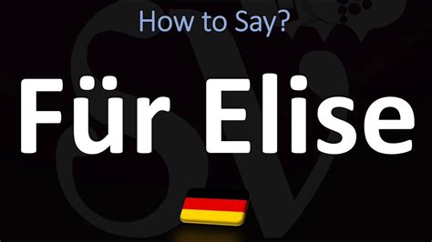 how to pronounce fur elise